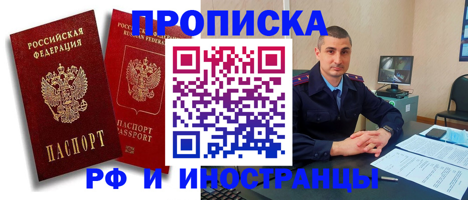 пропишу в квартире в Самарской области